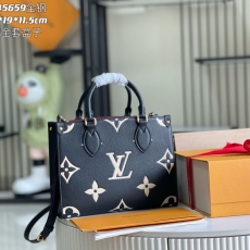 LV Shopping Bags